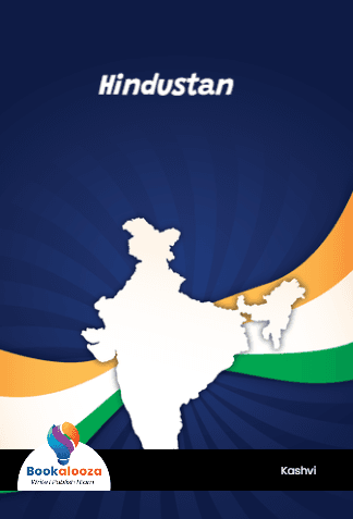Hindustan