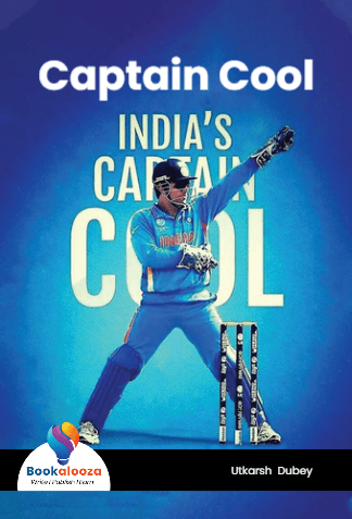 Captain Cool